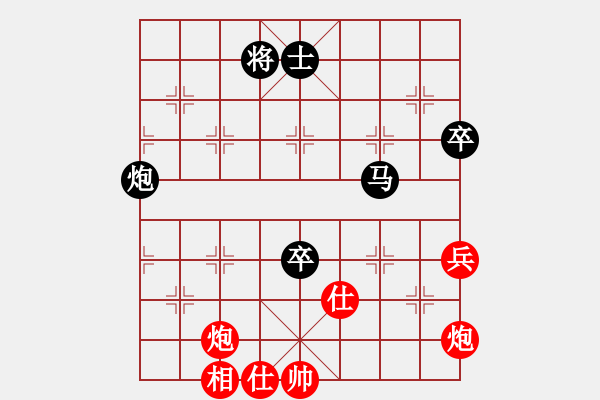 象棋棋譜圖片：蔡壽鋒(地煞)-負(fù)-移星換斗(電神) - 步數(shù)：110 