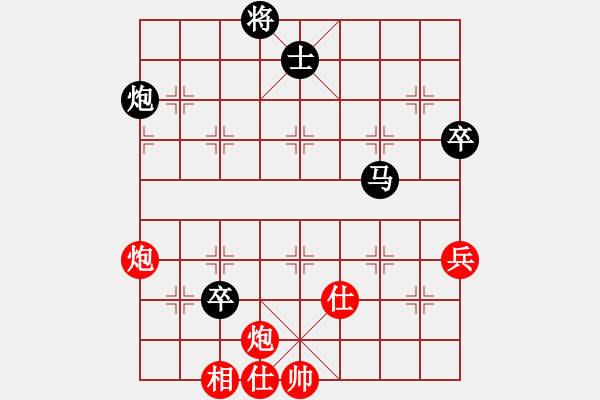 象棋棋譜圖片：蔡壽鋒(地煞)-負(fù)-移星換斗(電神) - 步數(shù)：120 