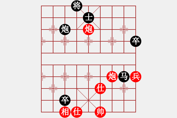 象棋棋譜圖片：蔡壽鋒(地煞)-負(fù)-移星換斗(電神) - 步數(shù)：130 