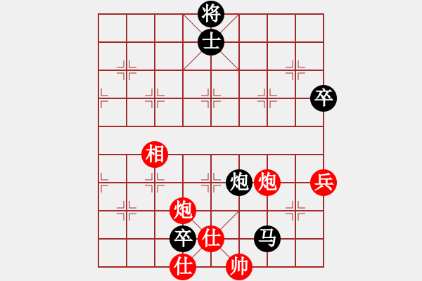 象棋棋譜圖片：蔡壽鋒(地煞)-負(fù)-移星換斗(電神) - 步數(shù)：140 