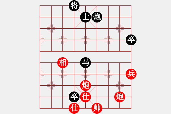 象棋棋譜圖片：蔡壽鋒(地煞)-負(fù)-移星換斗(電神) - 步數(shù)：150 