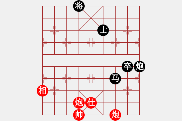 象棋棋譜圖片：蔡壽鋒(地煞)-負(fù)-移星換斗(電神) - 步數(shù)：180 