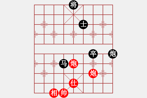 象棋棋譜圖片：蔡壽鋒(地煞)-負(fù)-移星換斗(電神) - 步數(shù)：190 