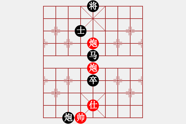 象棋棋譜圖片：蔡壽鋒(地煞)-負(fù)-移星換斗(電神) - 步數(shù)：210 