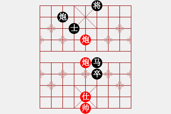 象棋棋譜圖片：蔡壽鋒(地煞)-負(fù)-移星換斗(電神) - 步數(shù)：220 