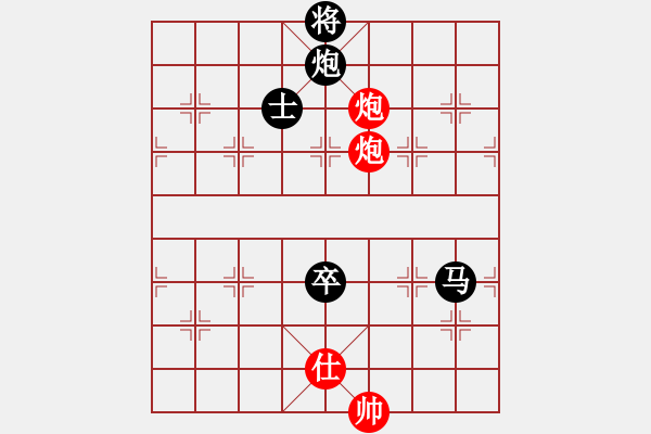 象棋棋譜圖片：蔡壽鋒(地煞)-負(fù)-移星換斗(電神) - 步數(shù)：230 