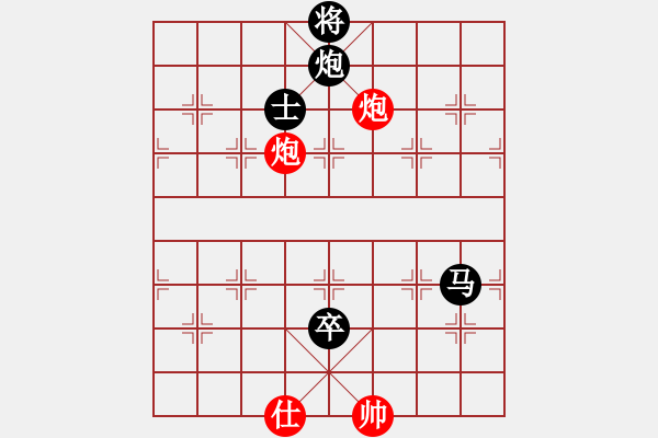 象棋棋譜圖片：蔡壽鋒(地煞)-負(fù)-移星換斗(電神) - 步數(shù)：240 