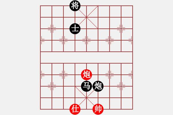 象棋棋譜圖片：蔡壽鋒(地煞)-負(fù)-移星換斗(電神) - 步數(shù)：250 