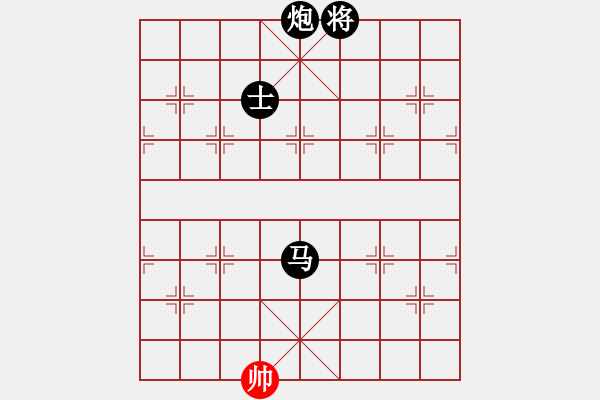 象棋棋譜圖片：蔡壽鋒(地煞)-負(fù)-移星換斗(電神) - 步數(shù)：286 