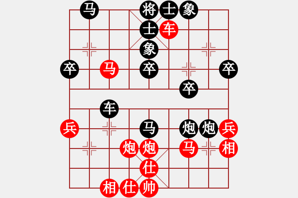 象棋棋譜圖片：蔡壽鋒(地煞)-負(fù)-移星換斗(電神) - 步數(shù)：30 