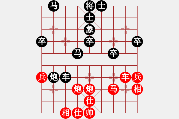 象棋棋譜圖片：蔡壽鋒(地煞)-負(fù)-移星換斗(電神) - 步數(shù)：40 