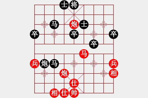 象棋棋譜圖片：蔡壽鋒(地煞)-負(fù)-移星換斗(電神) - 步數(shù)：50 