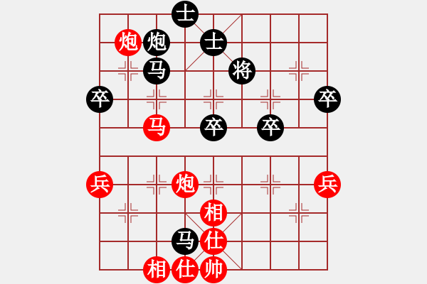 象棋棋譜圖片：蔡壽鋒(地煞)-負(fù)-移星換斗(電神) - 步數(shù)：70 