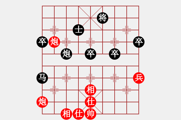 象棋棋譜圖片：蔡壽鋒(地煞)-負(fù)-移星換斗(電神) - 步數(shù)：80 