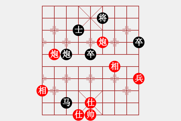 象棋棋譜圖片：蔡壽鋒(地煞)-負(fù)-移星換斗(電神) - 步數(shù)：90 