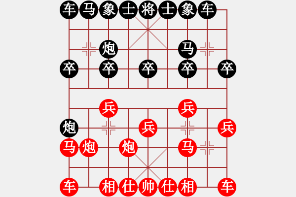 象棋棋譜圖片：冰島之戀(月將)-勝-瀟湘棋手(9段) - 步數(shù)：10 