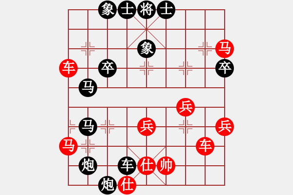 象棋棋譜圖片：冰島之戀(月將)-勝-瀟湘棋手(9段) - 步數(shù)：50 