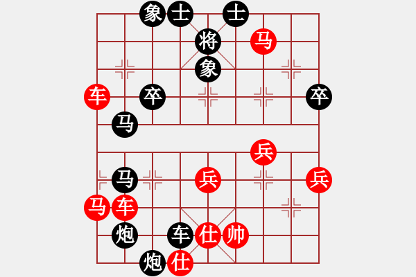 象棋棋譜圖片：冰島之戀(月將)-勝-瀟湘棋手(9段) - 步數(shù)：53 