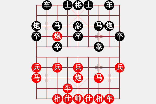 象棋棋譜圖片：2017第33屆寶雞陳倉杯幺毅先勝趙一軍6 - 步數(shù)：20 