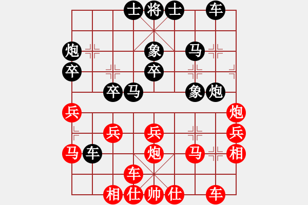 象棋棋譜圖片：2017第33屆寶雞陳倉杯幺毅先勝趙一軍6 - 步數(shù)：30 