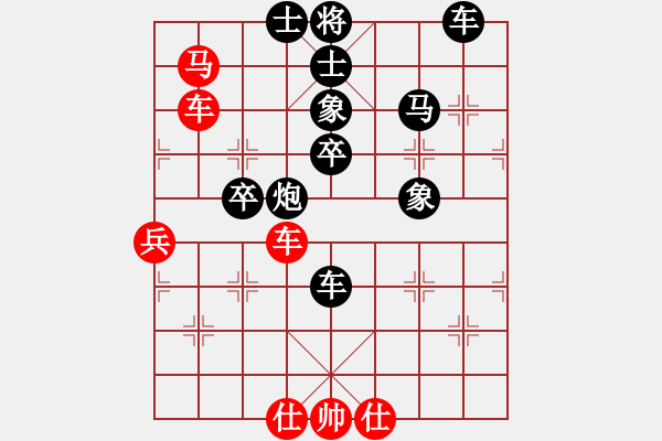 象棋棋譜圖片：2017第33屆寶雞陳倉杯幺毅先勝趙一軍6 - 步數(shù)：60 