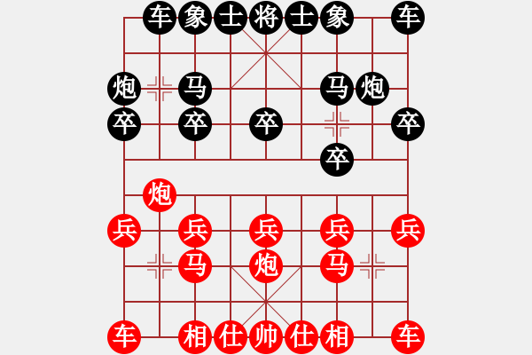 象棋棋譜圖片：陳其斌1 和 qinyiqiang - 步數(shù)：10 