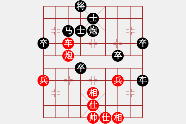 象棋棋譜圖片：陳其斌1 和 qinyiqiang - 步數(shù)：100 