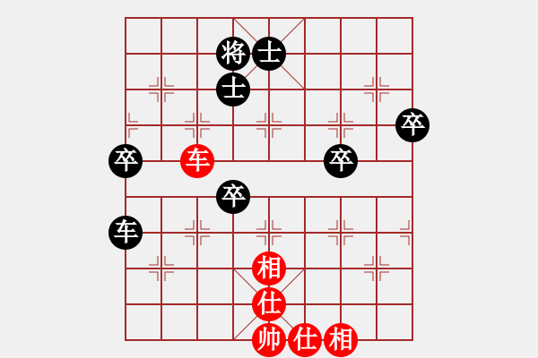 象棋棋譜圖片：陳其斌1 和 qinyiqiang - 步數(shù)：110 