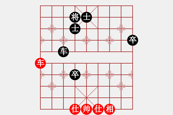 象棋棋譜圖片：陳其斌1 和 qinyiqiang - 步數(shù)：120 