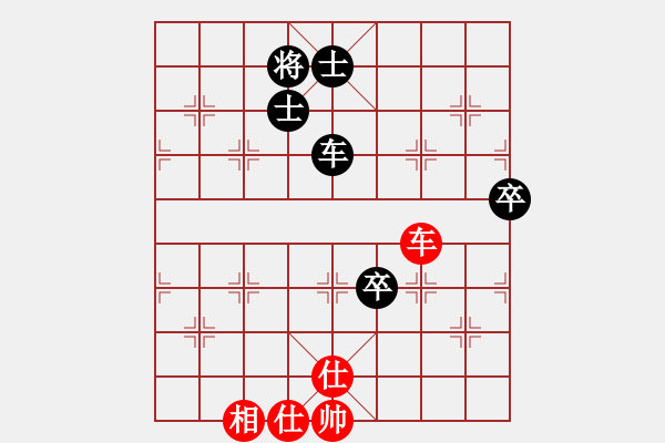 象棋棋譜圖片：陳其斌1 和 qinyiqiang - 步數(shù)：130 