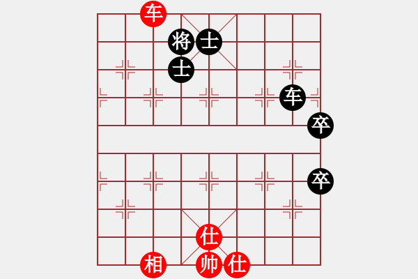 象棋棋譜圖片：陳其斌1 和 qinyiqiang - 步數(shù)：150 