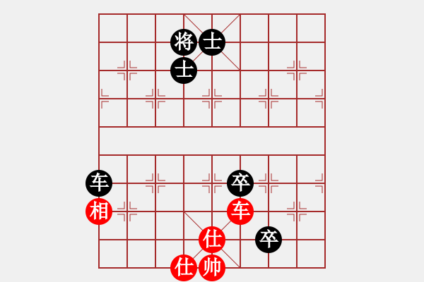 象棋棋譜圖片：陳其斌1 和 qinyiqiang - 步數(shù)：180 