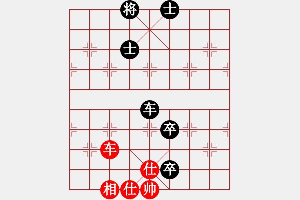 象棋棋譜圖片：陳其斌1 和 qinyiqiang - 步數(shù)：190 