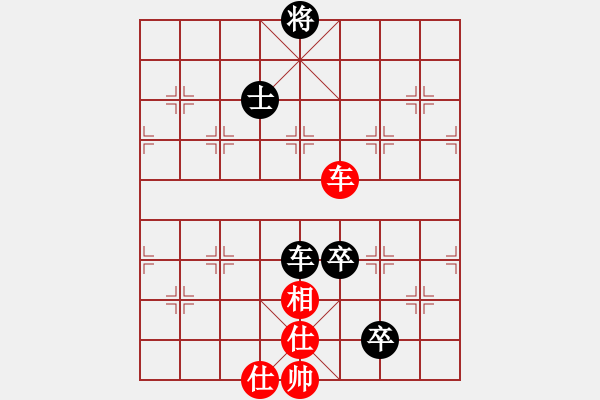 象棋棋譜圖片：陳其斌1 和 qinyiqiang - 步數(shù)：200 