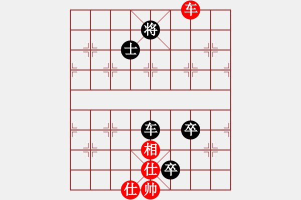 象棋棋譜圖片：陳其斌1 和 qinyiqiang - 步數(shù)：210 