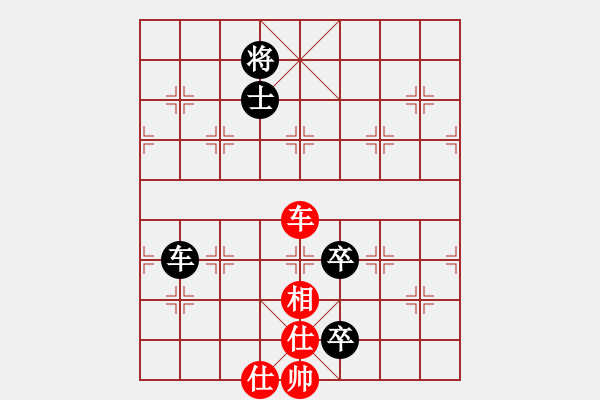 象棋棋譜圖片：陳其斌1 和 qinyiqiang - 步數(shù)：220 