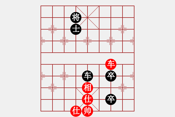 象棋棋譜圖片：陳其斌1 和 qinyiqiang - 步數(shù)：230 