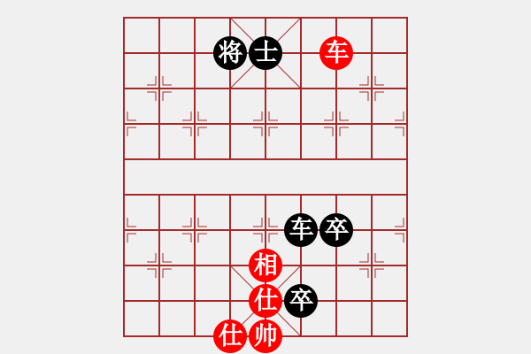 象棋棋譜圖片：陳其斌1 和 qinyiqiang - 步數(shù)：240 