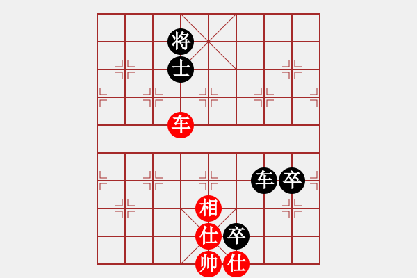 象棋棋譜圖片：陳其斌1 和 qinyiqiang - 步數(shù)：250 