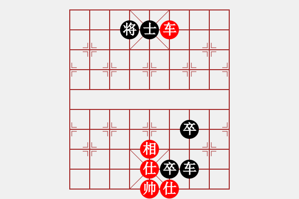 象棋棋譜圖片：陳其斌1 和 qinyiqiang - 步數(shù)：260 