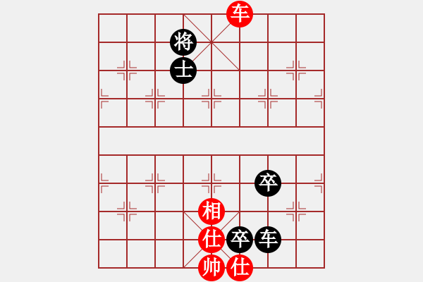 象棋棋譜圖片：陳其斌1 和 qinyiqiang - 步數(shù)：270 