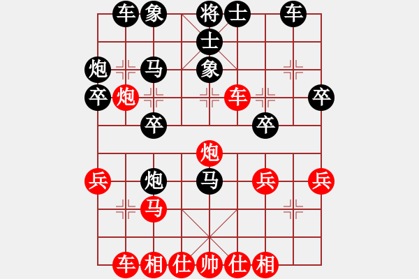 象棋棋譜圖片：陳其斌1 和 qinyiqiang - 步數(shù)：30 