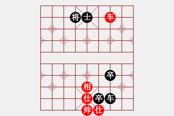 象棋棋譜圖片：陳其斌1 和 qinyiqiang - 步數(shù)：300 