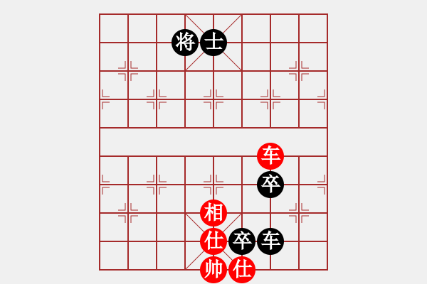 象棋棋譜圖片：陳其斌1 和 qinyiqiang - 步數(shù)：305 