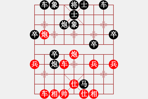 象棋棋譜圖片：陳其斌1 和 qinyiqiang - 步數(shù)：40 