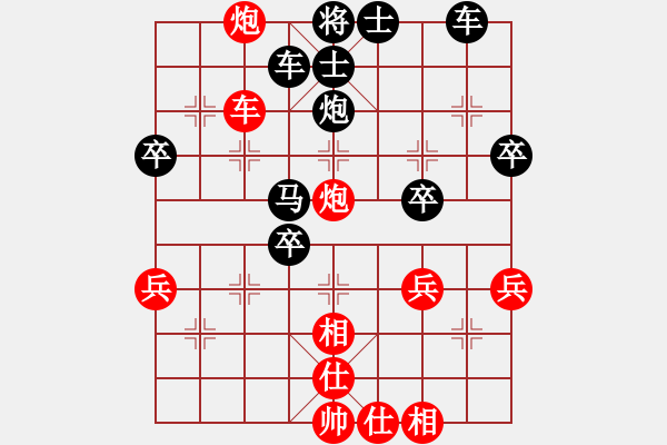 象棋棋譜圖片：陳其斌1 和 qinyiqiang - 步數(shù)：60 