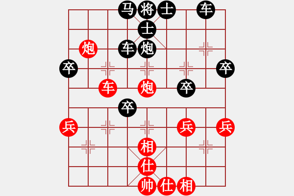 象棋棋譜圖片：陳其斌1 和 qinyiqiang - 步數(shù)：70 