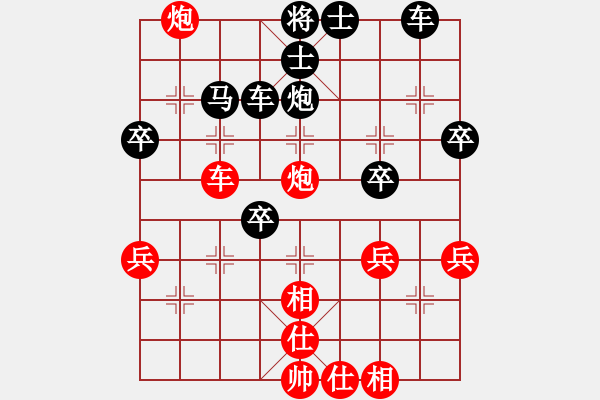 象棋棋譜圖片：陳其斌1 和 qinyiqiang - 步數(shù)：80 