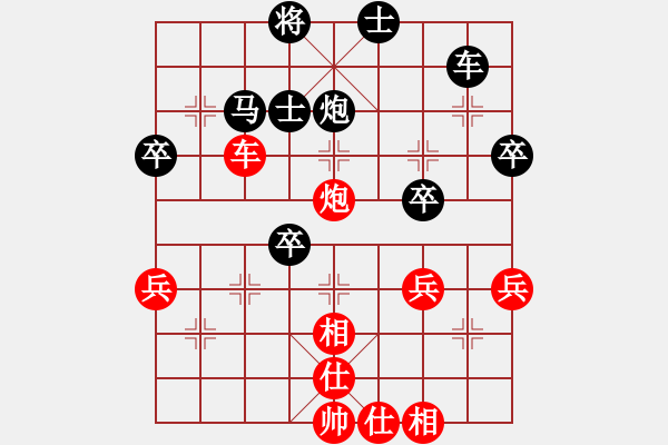 象棋棋譜圖片：陳其斌1 和 qinyiqiang - 步數(shù)：90 