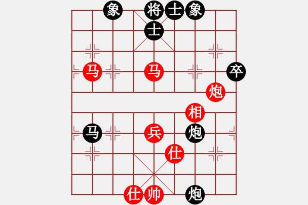 象棋棋譜圖片：李皛皘(7段)-勝-閩北順炮王(6段) - 步數(shù)：56 